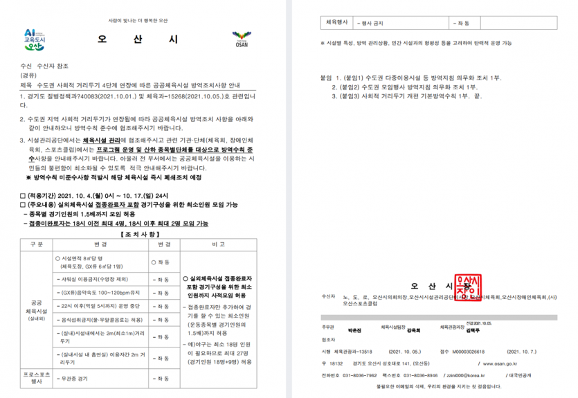 c83e16508088d19c34678e9c6b156c28_1633657547_7522.png