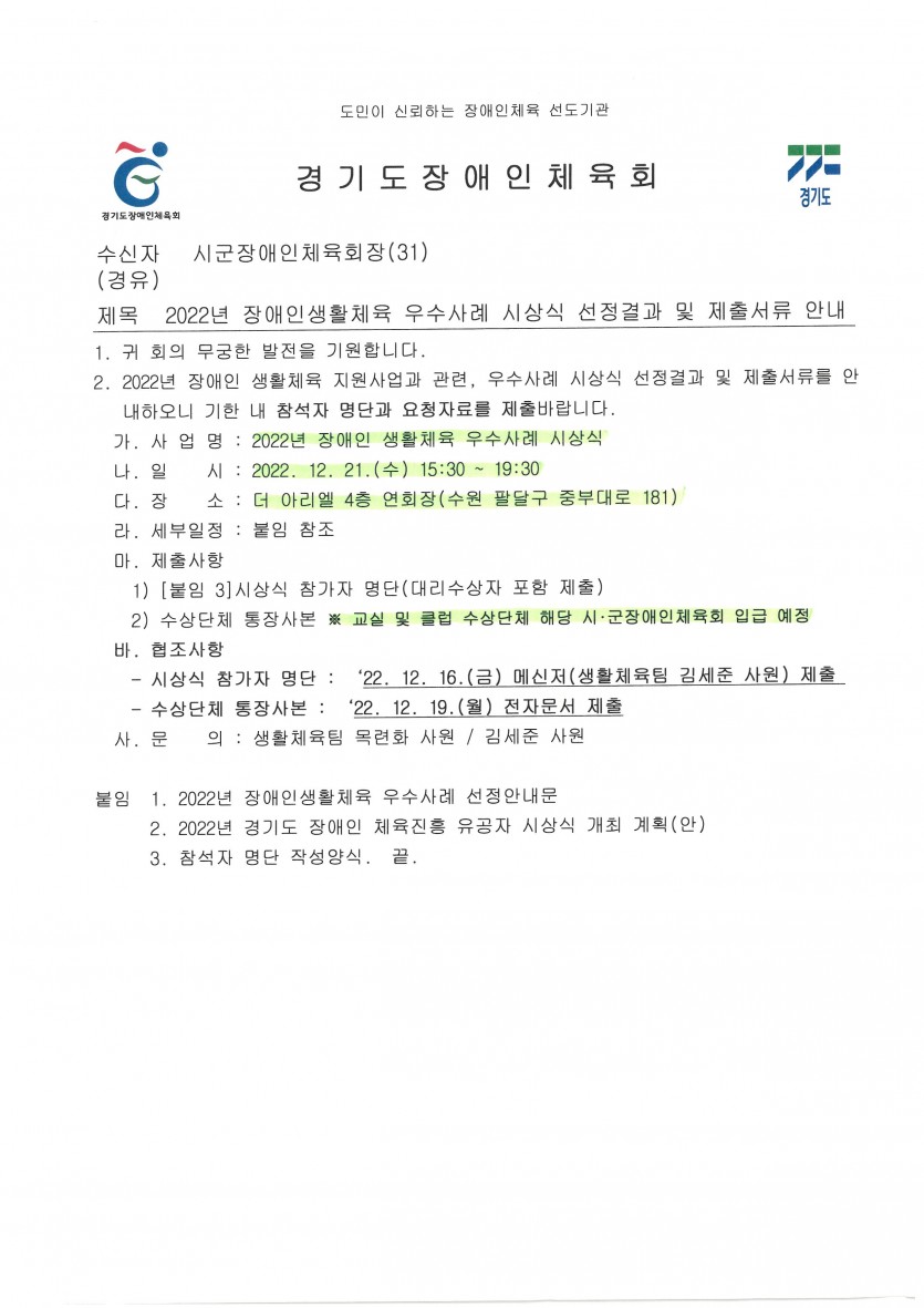 cef6ebb57d4b1e4688c8c27b0f7f9a5e_1671430877_3573.jpg