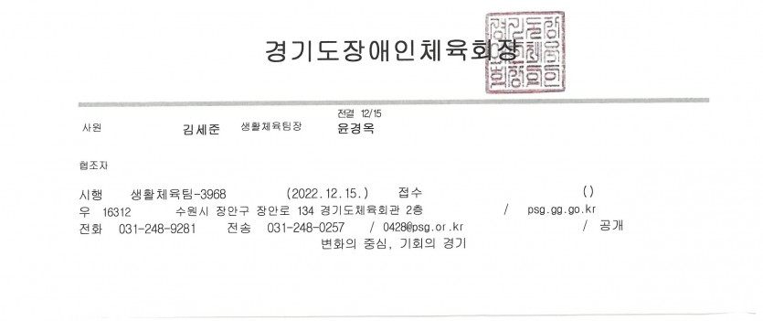 cef6ebb57d4b1e4688c8c27b0f7f9a5e_1671430880_1774.jpg