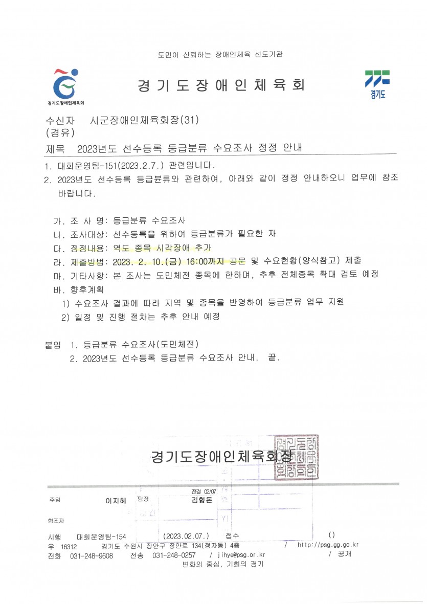 3fb80ac8d9b48e2092de29019cef7c98_1675817452_7994.jpg