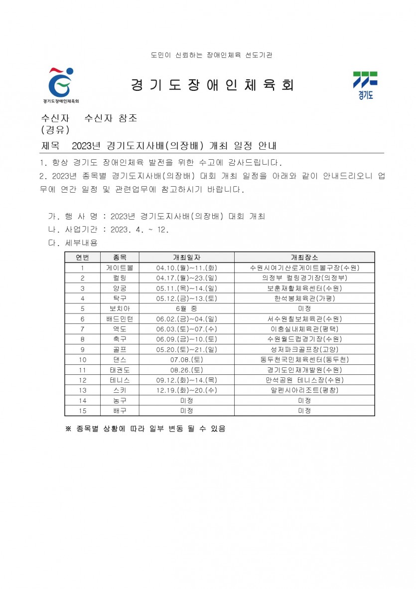 28aacd0a08701c7d9ca32a823b020ab0_1679038309_2759.jpg