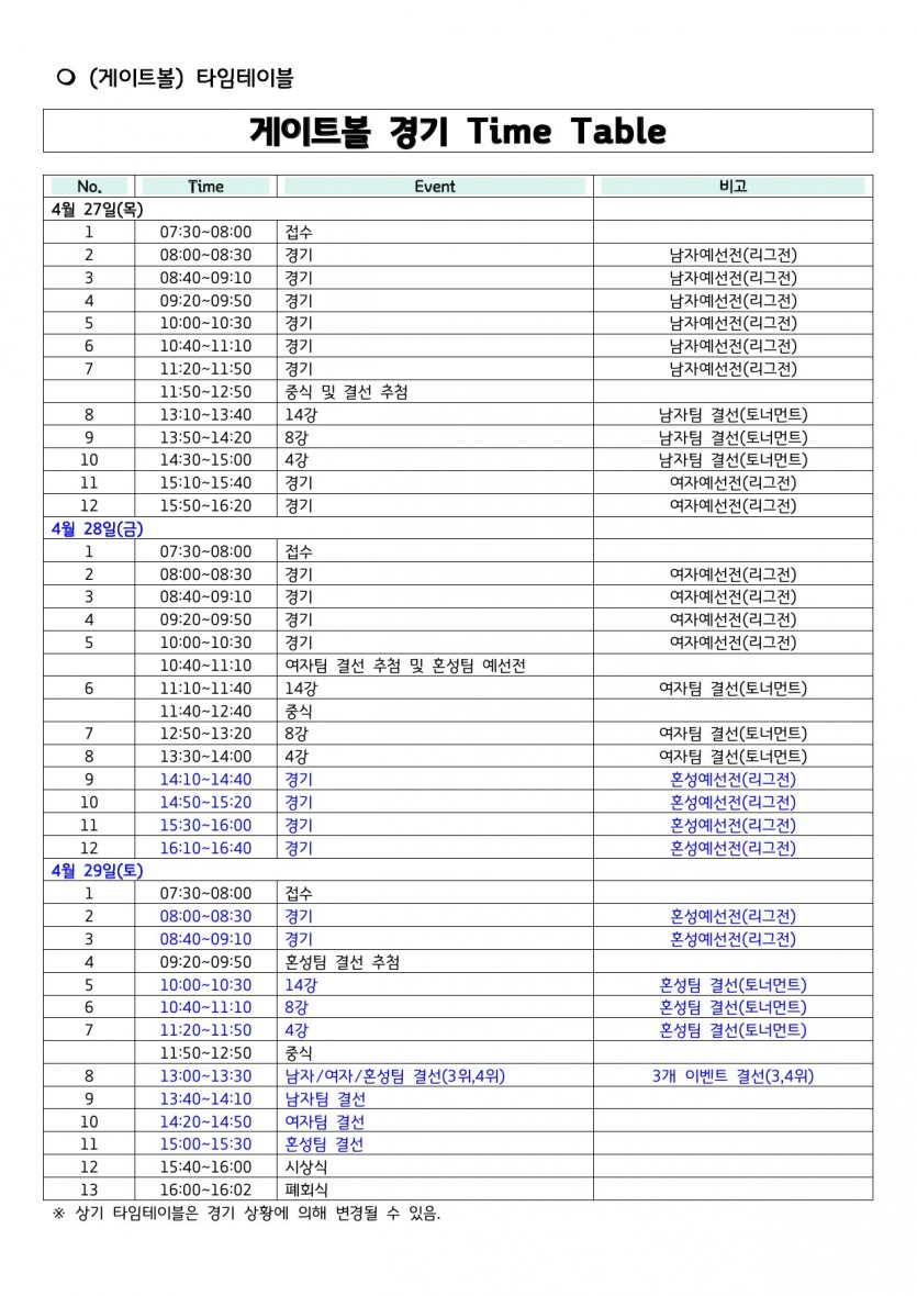 d9bca397cffc4852047cf0803254a78f_1680008485_416.jpg